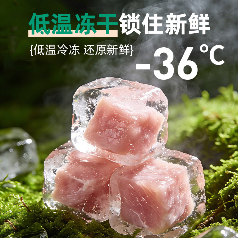 买1送1冻干鸡肉鸡肝蛋黄 宠物零食多春鱼鳕鱼磷虾 猫咪狗狗零食,淘宝优惠券,粉丝福利购,淘宝优惠卷