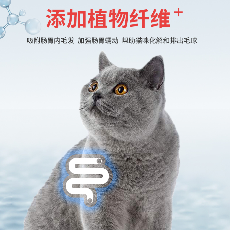 味它小伙伴 海洋鱼配方 幼猫成猫轻盈体态通用猫粮 猫食品10kg