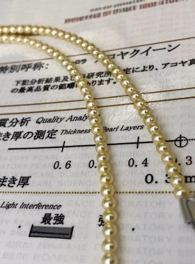 真品3-4mm女皇珠金珍珠正圆无暇天然海水珍珠项链配礼盒