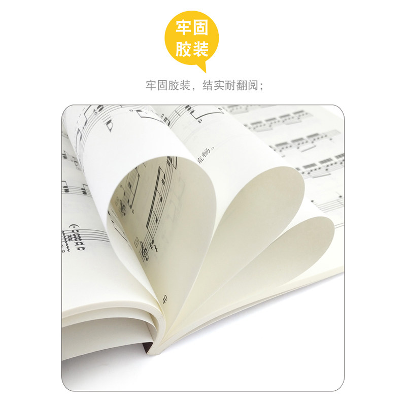 正版全套2册 古典吉他考级曲集 上下册 扫码送视频 古典吉他考级基础练习曲教材教程曲谱曲集书 上海音乐上海音协考级丛书,淘宝优惠券,粉丝福利购,淘宝优惠卷