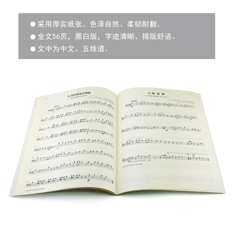 【原版引进】正版大提琴世界经典名曲50首 有声版简易版 上海音乐出版社 儿童大提琴初级入门基础练习曲教程 古典名曲曲谱教材书籍 - 图1