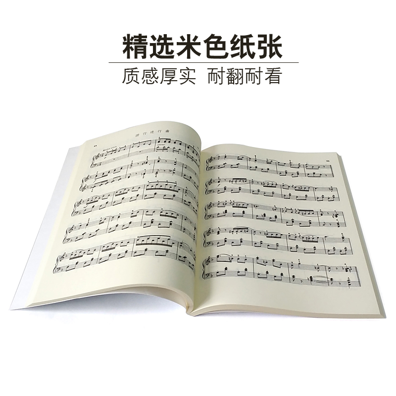 正版世界儿童钢琴名曲选 威尔编 151首流行钢琴基础练习曲教材 人民音乐出版社 儿童幼儿钢琴名曲集钢琴曲谱基础练习曲集教程书籍