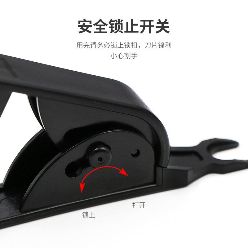 净水器切管刀2分3分PE软管气管剪刀 剪管器切割刀配件切管刀工具 - 图2