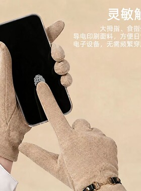 羊绒保暖手套女秋冬季防风防寒保暖触屏加厚柔软舒适分指灵活触屏