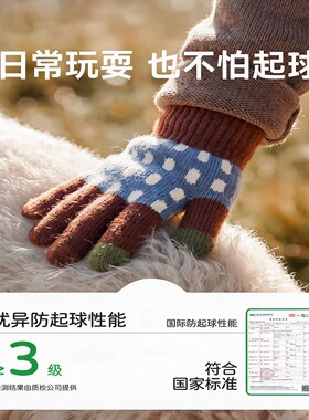 儿童羊毛保暖防寒装备防滑防风幼童防寒五指针织翻盖分指半指手套