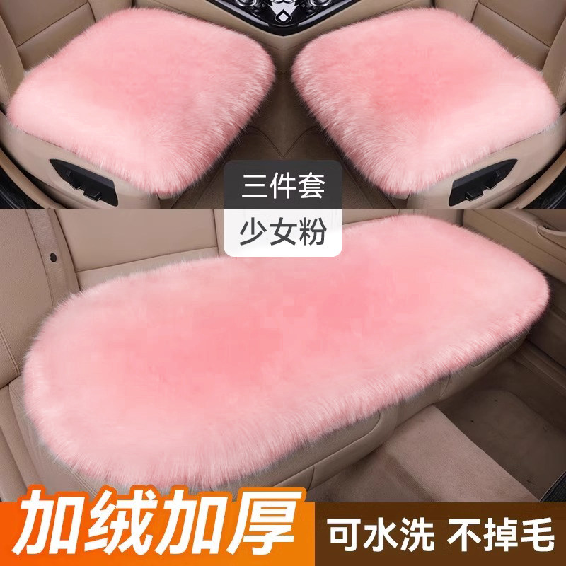 汽车坐垫兔毛羊毛冬季毛绒单片全车座椅车载座垫后排长毛加厚保暖,淘宝优惠券,粉丝福利购,淘宝优惠卷