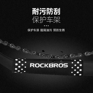 洛克兄弟自行车护链贴链条贴车架贴魔术贴保护车漆山地车公路配件