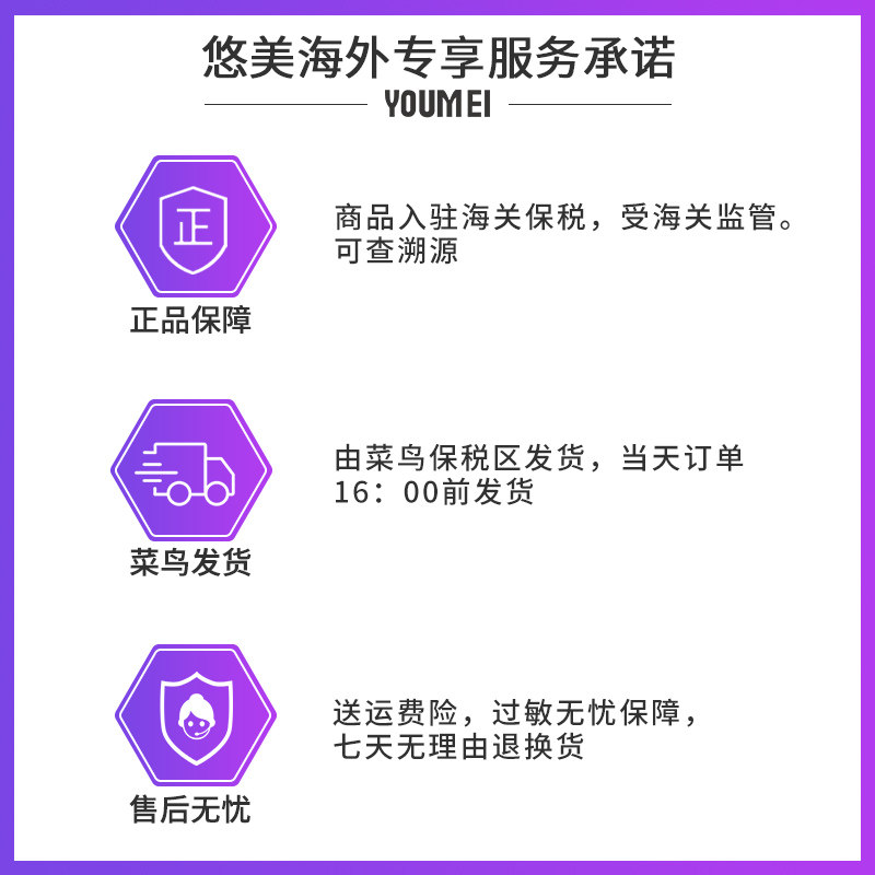 娇韵诗myclarins深层净爽洗面奶 悠美海外洁面