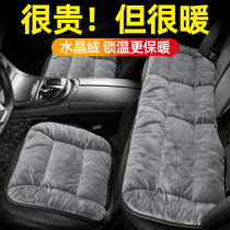 Car cushions winter plus suede car seat cushion single sheet short plush rear row thickened warm three sets of in-car supplies