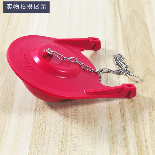 适用于科勒马桶水箱3499橡胶大拍盖五级旋风坐便器排水阀止水皮塞 - 图2