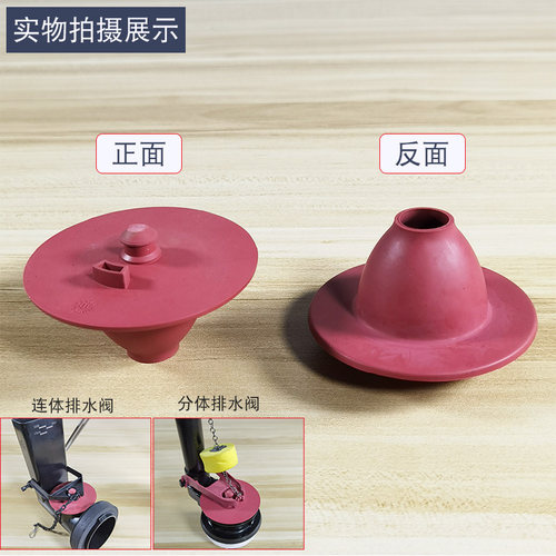马桶水箱配件橡胶拍盖用于科勒3384 17510坐便器排水阀止水盖皮塞 - 图1
