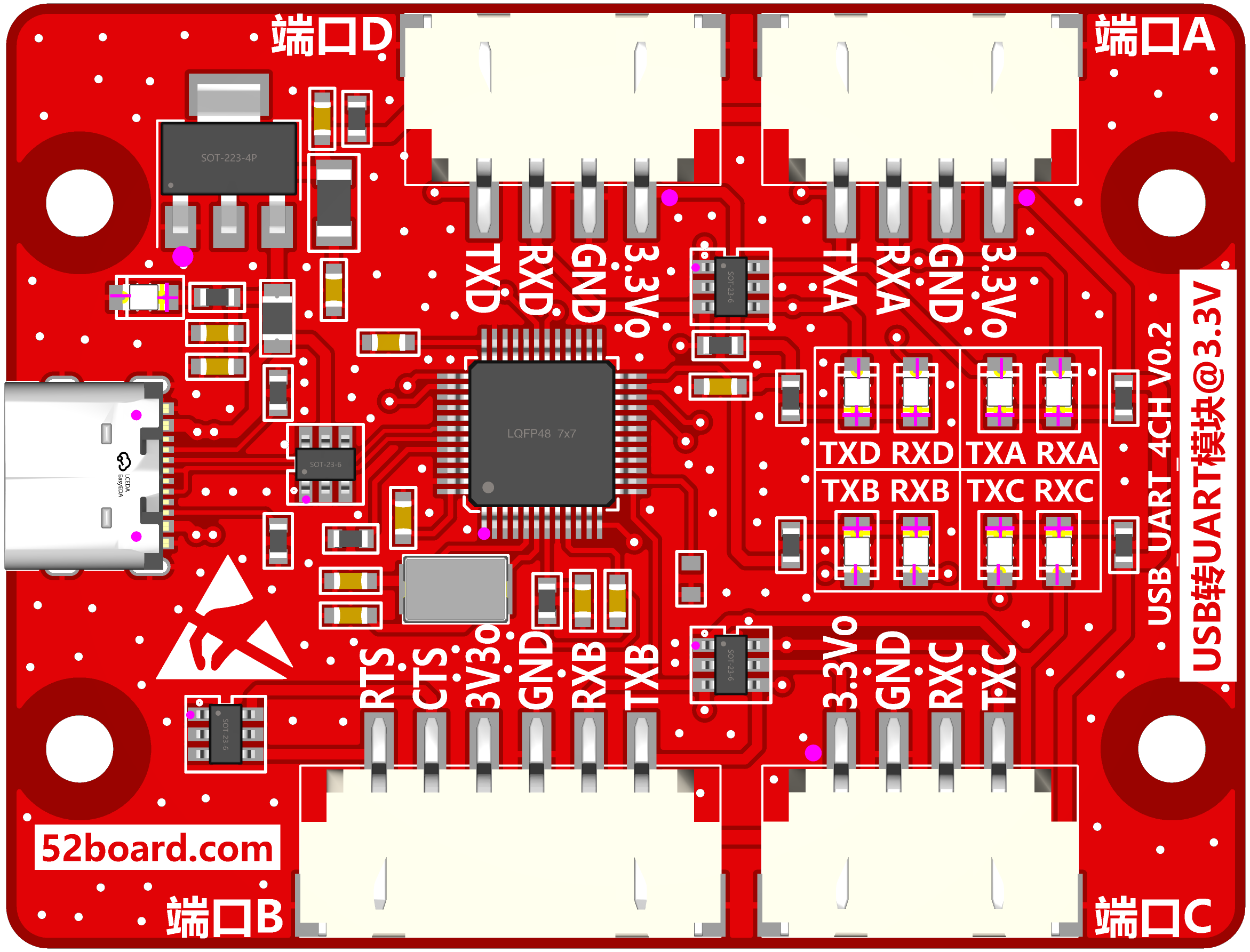 USB转多路4路串口扩展模块TyepC转TTL3.3V电平UART高速率CH344Q - 图0