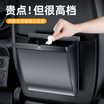 Suitable for Mercedes BMW Audi Volkswagen on-board garbage bags Rubbish Bags Cashier Bags Interior Decoration Items