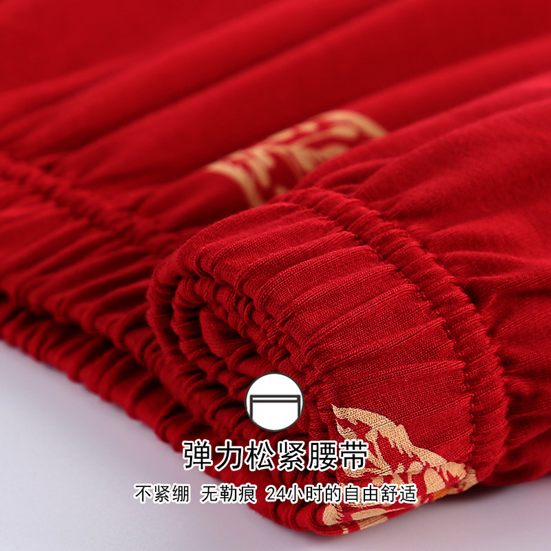 红色本命年睡衣女款短袖莫代尔长裤2023年新款春夏家居服本命年,淘宝优惠券,粉丝福利购,淘宝优惠卷