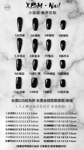 小宝妈/日系冰透裸色指尖钻美甲 光疗美甲成品假指甲穿戴式甲片 - 图2