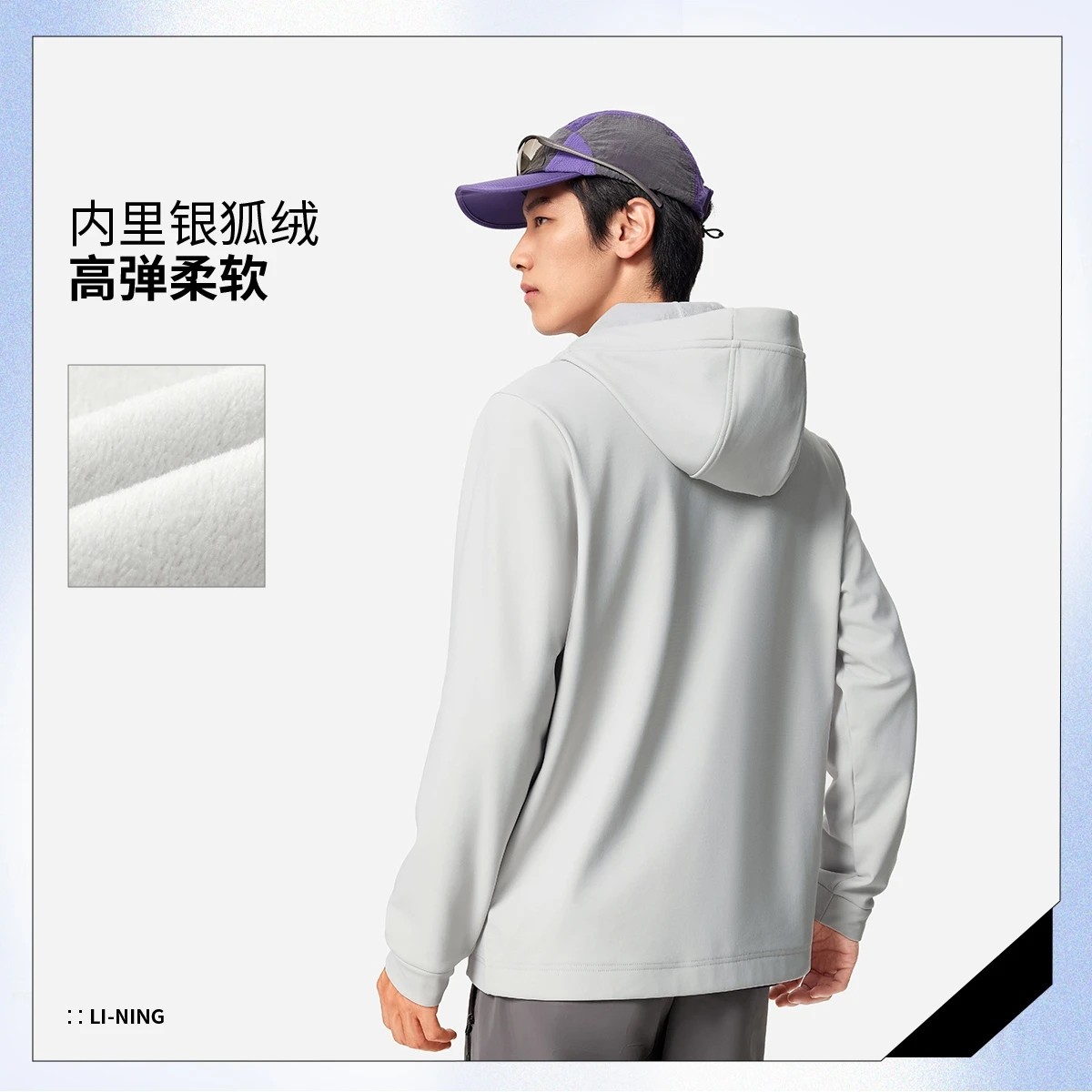 李宁外套男子2025冬季新款防风保暖连帽宽松休闲运动风衣AFDVB27,淘宝优惠券,粉丝福利购,淘宝优惠卷