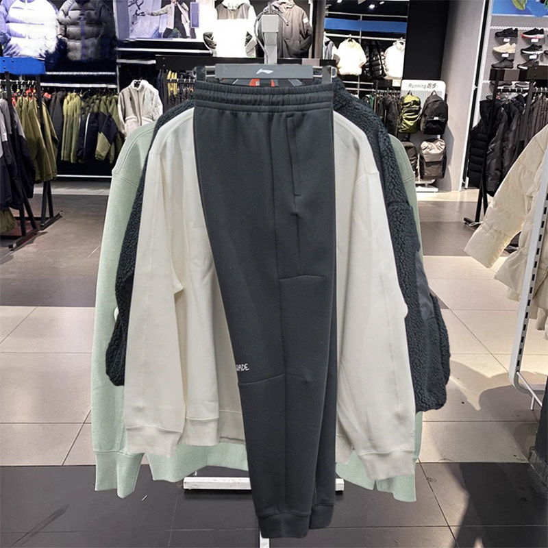 李宁卫裤男士2024春季新款韦德系列休闲潮流收口运动长裤AKLU003,淘宝优惠券,粉丝福利购,淘宝优惠卷