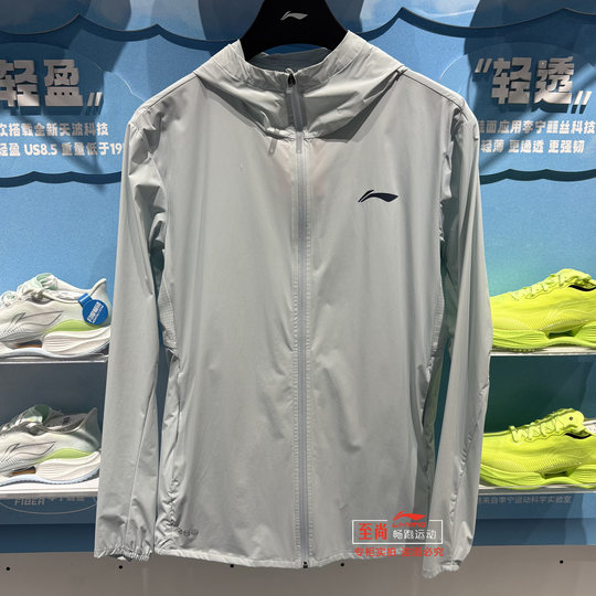 Li Ning-cortavientos deportivo para hombre, chaqueta reflectante cómoda con protección solar para correr, serie Running, AFDV249, 2025