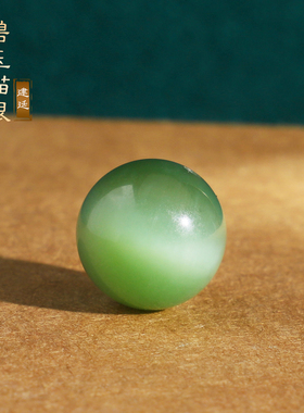 碧玉散珠猫眼系列灵动