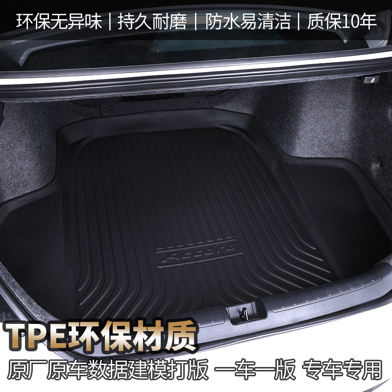 御车宝全包围TPE汽车脚垫适用于沃尔沃XC40 XC60 S60L S90B5 XC90 - 图3