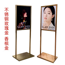 Billboard Display Card Mall Standing Kt Board Exhibition Rack Water Card Display Board Exhibition Shelf Pop Poster stand