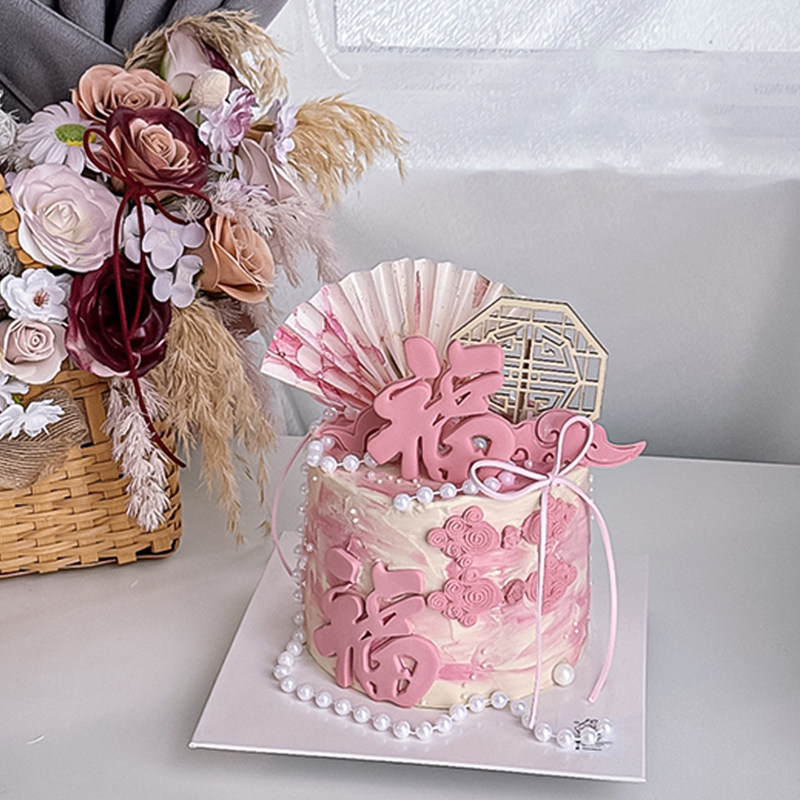 温柔古风母亲节蛋糕装饰中式福字折扇英文亚克力爱心卡丝带送妈妈,淘宝优惠券,粉丝福利购,淘宝优惠卷