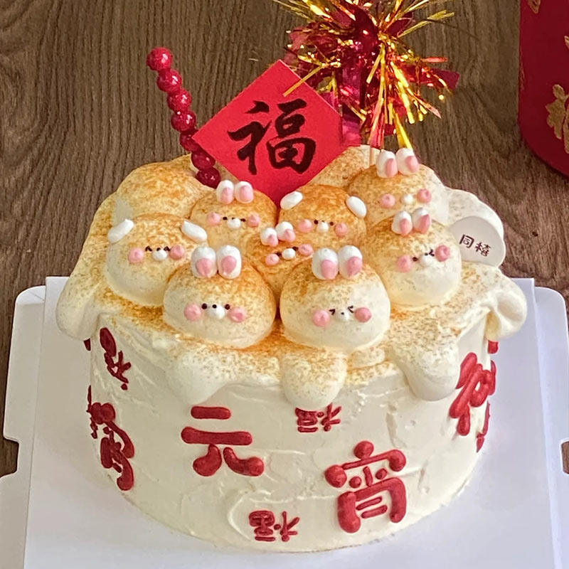 2025春节蛇年除夕元宵节创意手绘DIY蛋糕装饰仿真糖葫芦雨丝插件,淘宝优惠券,粉丝福利购,淘宝优惠卷