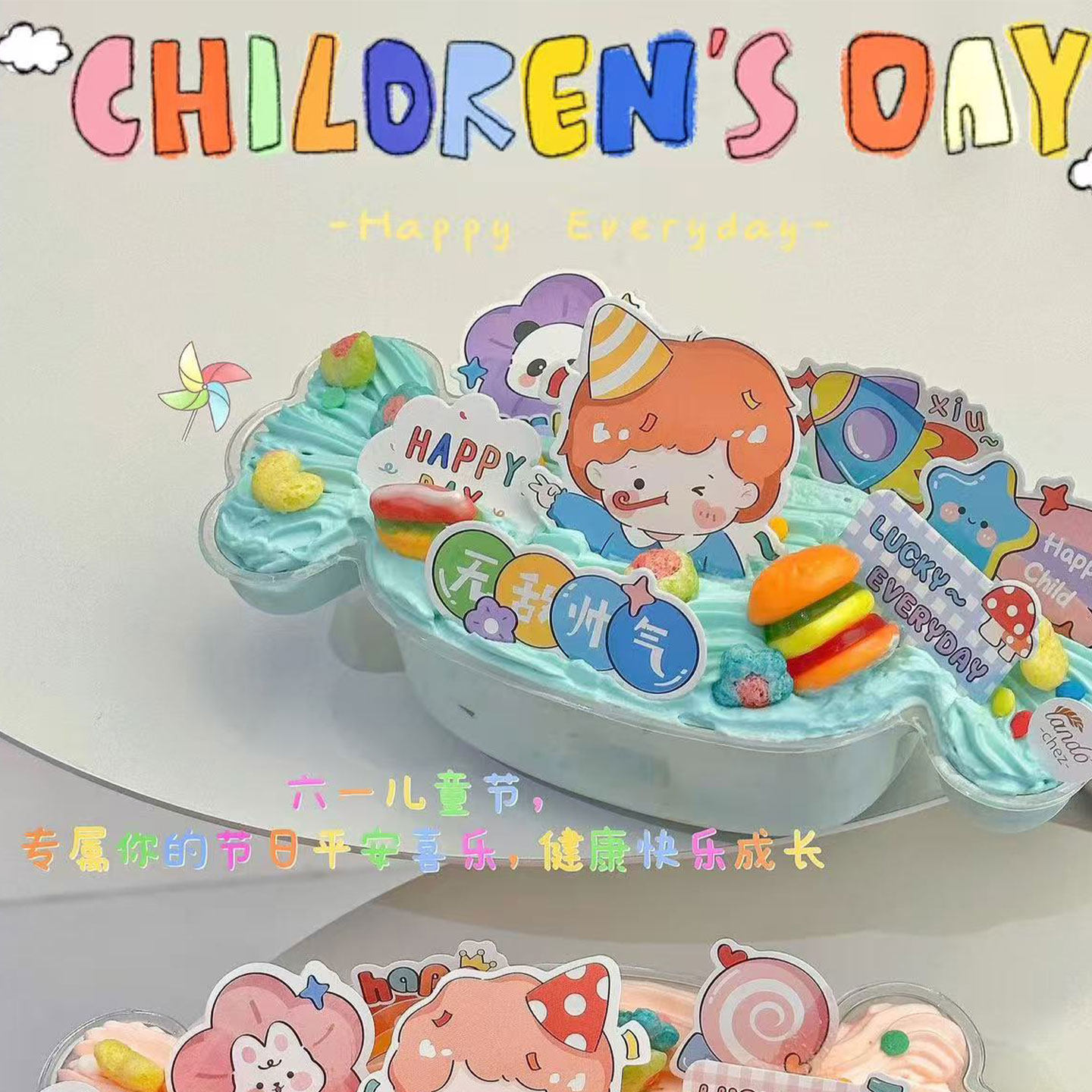 六一儿童节可爱糖果造型盒子蛋糕装饰卡通男孩女孩棉花糖装饰,淘宝优惠券,粉丝福利购,淘宝优惠卷