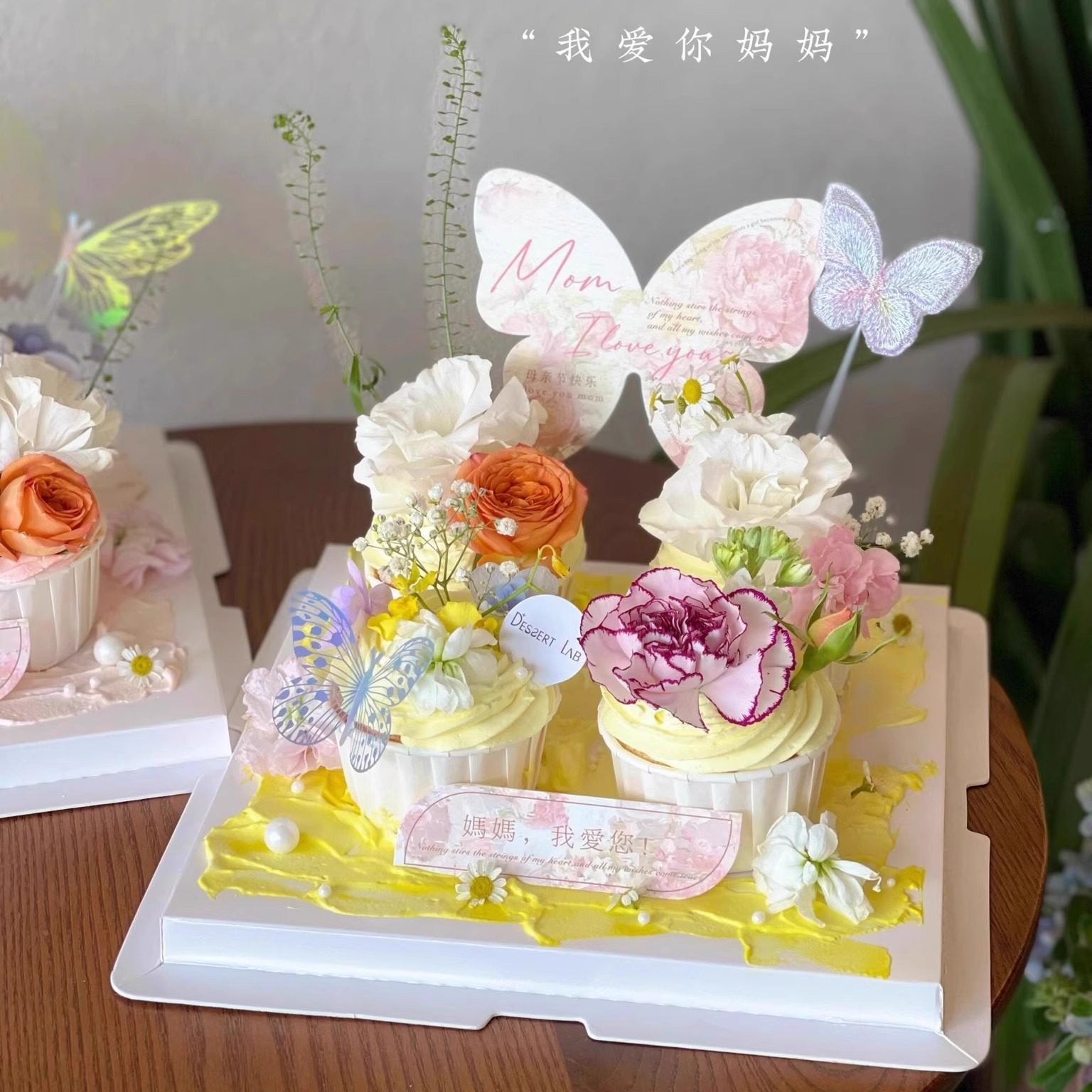 2025母亲节鲜花纸杯蛋糕装饰莫奈花园立体蝴蝶芍药卡珍珠MOM插件,淘宝优惠券,粉丝福利购,淘宝优惠卷