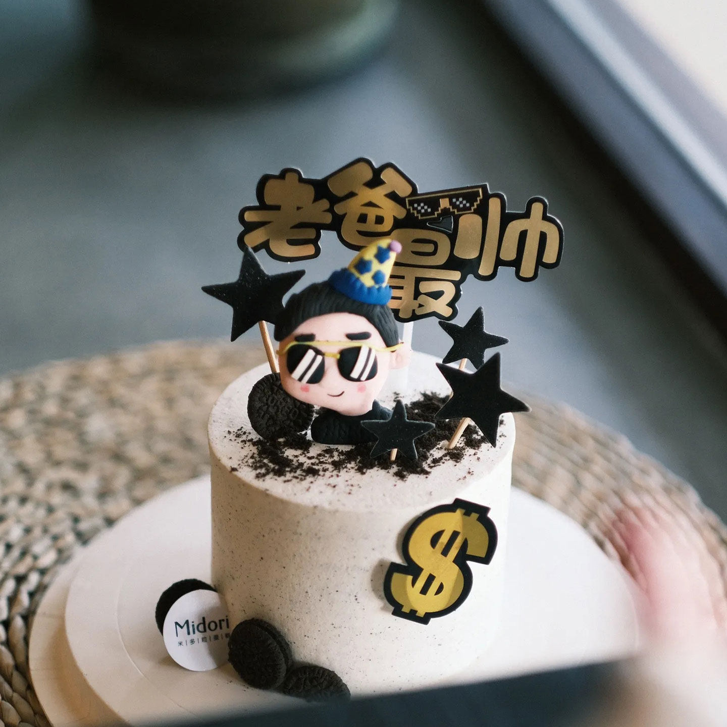 父亲节老爸主题蛋糕装饰老爸最帅插牌软陶爸爸摆件奥利奥甜品装饰,淘宝优惠券,粉丝福利购,淘宝优惠卷