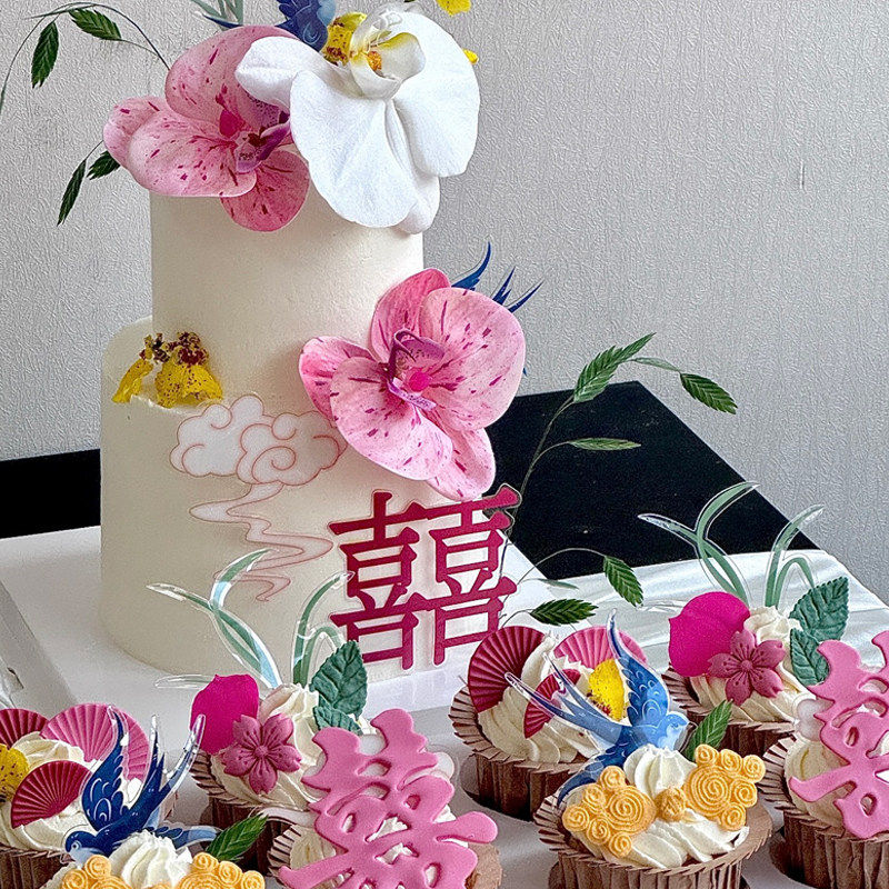 粉嫩系鲜花婚礼订婚结婚蝴蝶兰蛋糕纸杯装饰吾家有喜插件盘扣模具,淘宝优惠券,粉丝福利购,淘宝优惠卷
