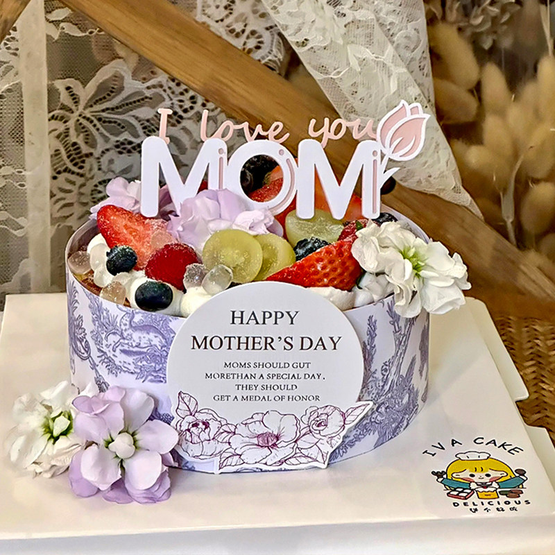 古典风母亲节巴斯克芝士蛋糕装饰复古印花围边甜品MOM亚克力插件,淘宝优惠券,粉丝福利购,淘宝优惠卷