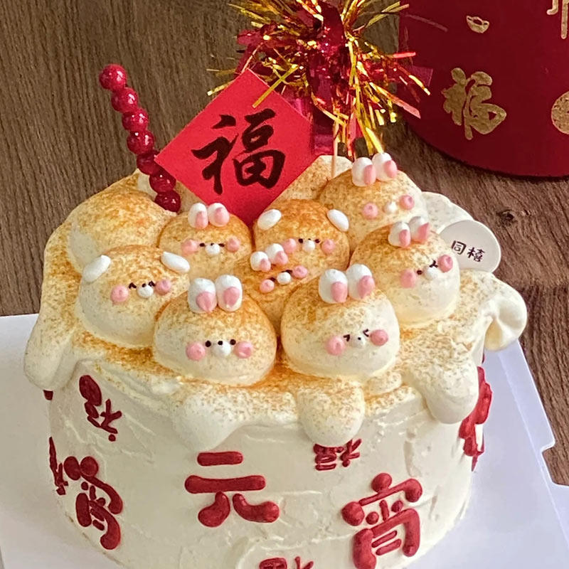 2025春节蛇年除夕元宵节创意手绘DIY蛋糕装饰仿真糖葫芦雨丝插件,淘宝优惠券,粉丝福利购,淘宝优惠卷