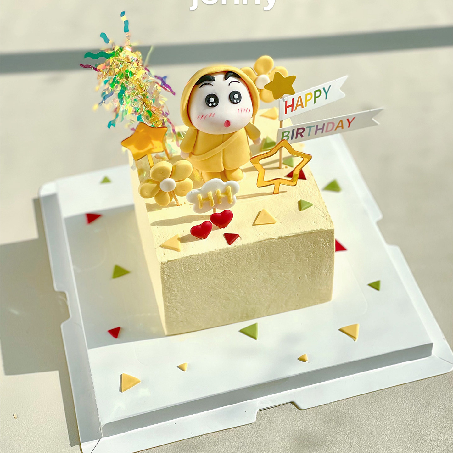 创意蜡笔小新蛋糕装饰可爱儿童生日雨衣小新玩偶花朵星星雨丝插件,淘宝优惠券,粉丝福利购,淘宝优惠卷