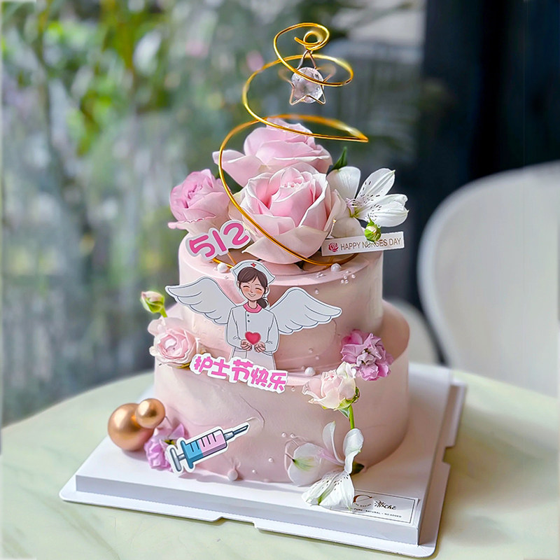 浪漫5.12护士节主题鲜花蛋糕装饰粉鲜花白衣天使医疗工具蝴蝶插件,淘宝优惠券,粉丝福利购,淘宝优惠卷