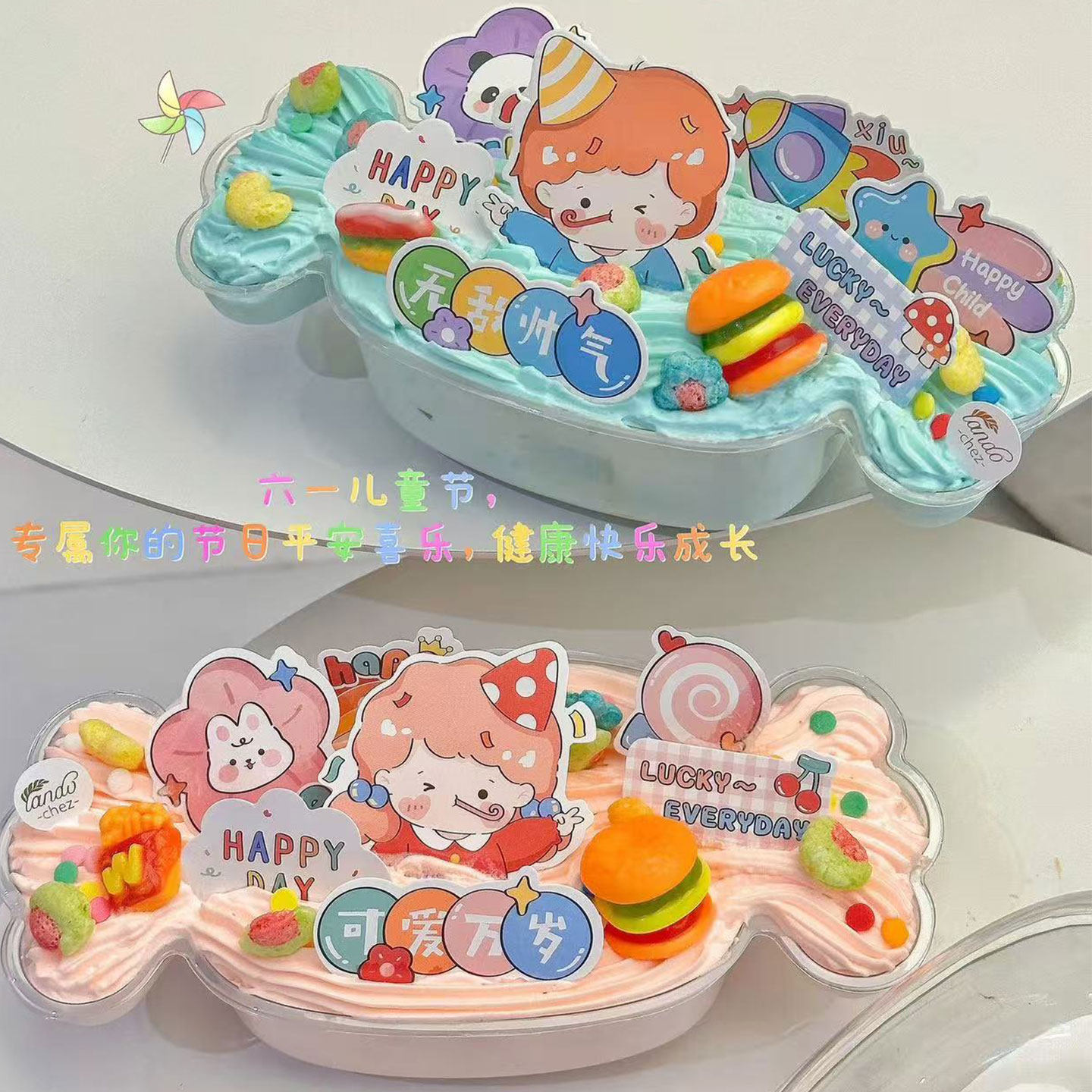 六一儿童节可爱糖果造型盒子蛋糕装饰卡通男孩女孩棉花糖装饰,淘宝优惠券,粉丝福利购,淘宝优惠卷