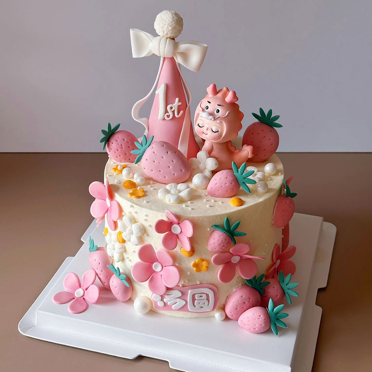 可爱粉色草莓龙宝宝周岁蛋糕装饰摆件翻糖花朵草莓蝴蝶结城堡顶,淘宝优惠券,粉丝福利购,淘宝优惠卷
