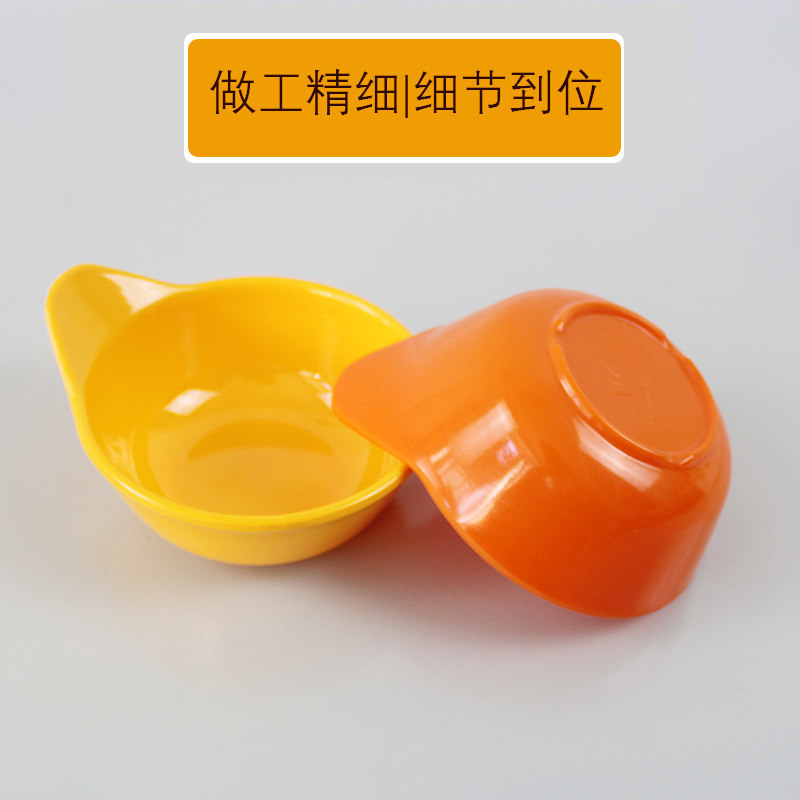 十个装火锅蘸料调料碗小料碗彩色密胺仿瓷小汤饭碗酒店单耳碗塑料