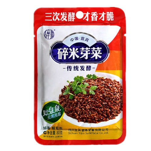 碎米芽菜80克*20袋四川宜宾榨菜冬菜下饭菜烧白扣肉芽菜肉绍调料 - 图2