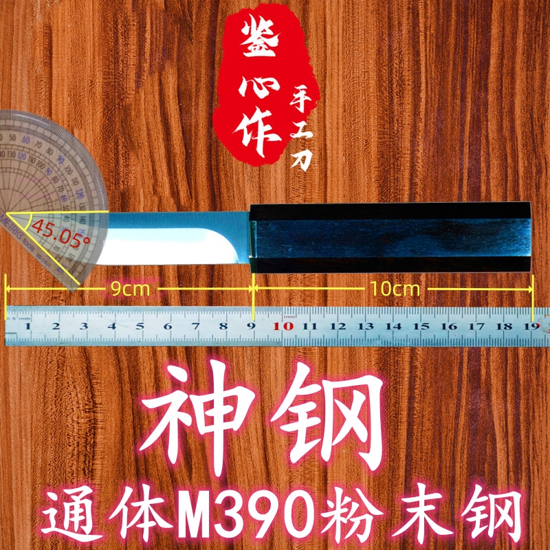 鉴心作水果刀家用瓜果刀M390粉末钢胜VG10大马士革钢剥皮牛排刀