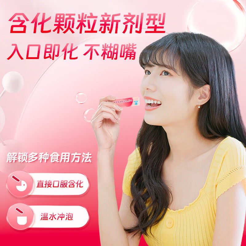 哈药朴雪多种维生素颗粒女性气血孕妇成人烟酰胺vb营养品补铁剂粉,淘宝优惠券,粉丝福利购,淘宝优惠卷