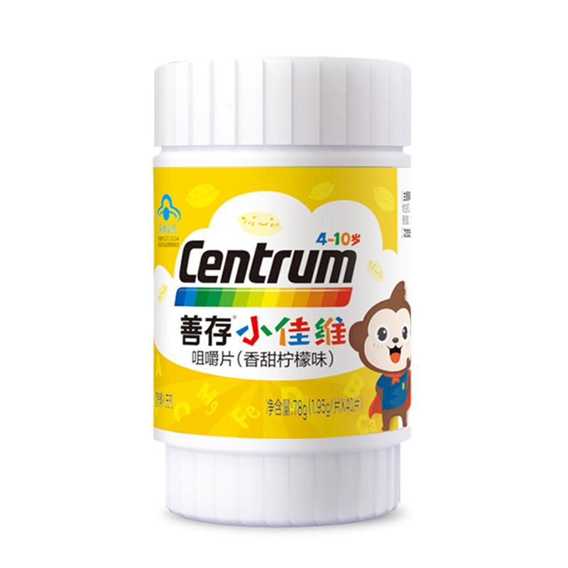 儿童复合维生素b族善存维生素c 六二八保健品维生素/复合维生素
