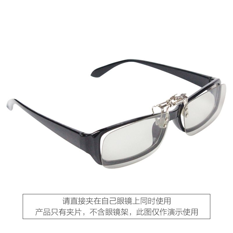 電視立體眼睛近視通用 3D 偏光偏振 Reald IMAX 眼鏡夾片電影院專用 3d 電視立體眼睛近視通用 3D 偏光偏振 Reald IMAX 眼鏡夾片電影院專用 3d