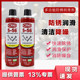 CRC5-56 Multipurpose Lubricant Anti-rust Spray
