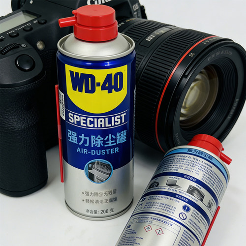WD40强力除尘罐高压气体键盘清洁清理压缩空气单反相机镜头清洗 - 图0