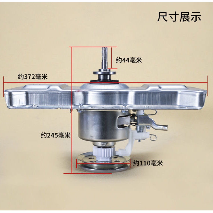 适用小天鹅洗衣机离合器TB80-6168G(H -Q1088G(H -7168G(H -7026G - 图1