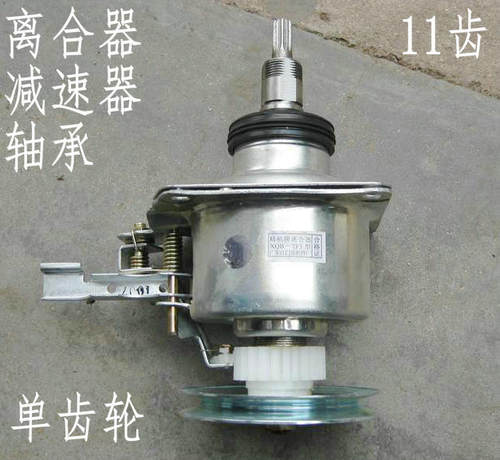 LG全自动洗衣机离合器总成11齿单/双齿轮离合器T7F5 97SF 138 88F - 图0
