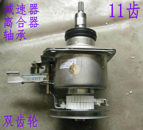 LG全自动洗衣机离合器总成11齿单/双齿轮离合器T7F5 97SF 138 88F - 图3