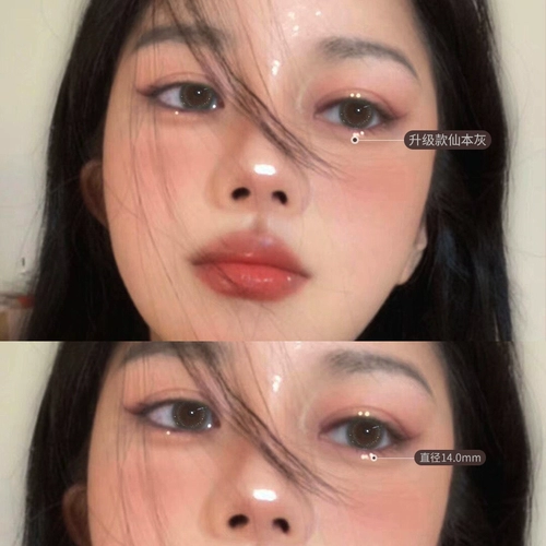 Синие невидимые очки, косплей, европейский стиль, диаметр 15мм, 15mm