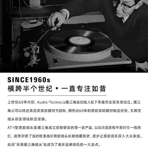 铁三角AT-LP60X专业黑胶唱片机播放器高端胶片电唱盘机复古留声机 - 图2